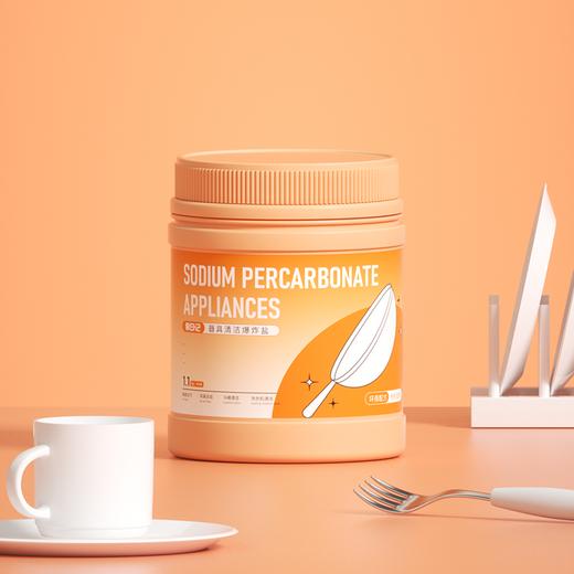 泉日记爆炸盐第三代 洗衣去污渍 衣服去渍去黄增白 清洁锅碗瓢盆 茶几锅具清洁 清洁神器 商品图5