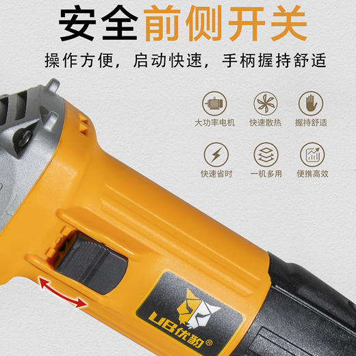 优豹7860角磨机960w 商品图5