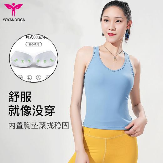 悠妍瑜伽服运动背心BX23167 性感三细带设计 商品图0