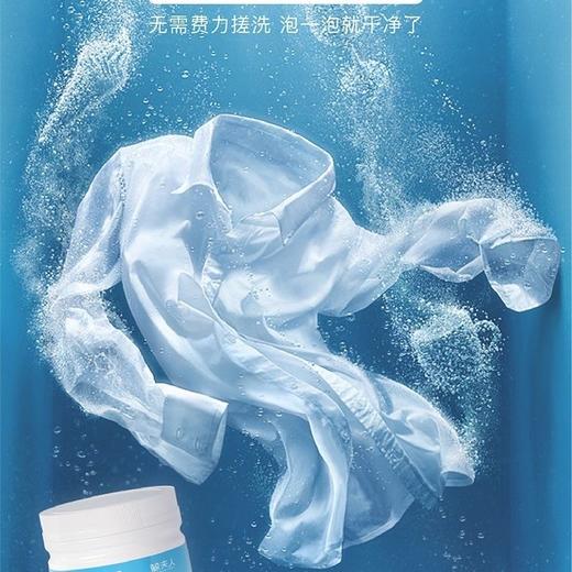 【19.9元1罐，35元2罐】鲸夫人爆炸盐活氧去渍，深层洁净，99%有效抑菌 商品图2