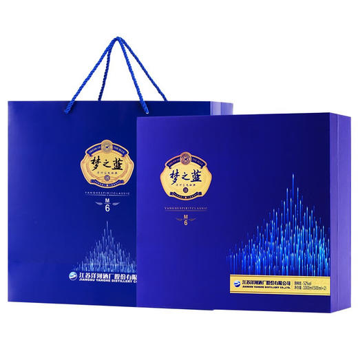 【高端礼赠】洋河蓝色经典 梦之蓝 绵柔浓香型 白酒 M6 52度500ml*2瓶礼盒装 500ml*2*4原箱装 商品图1