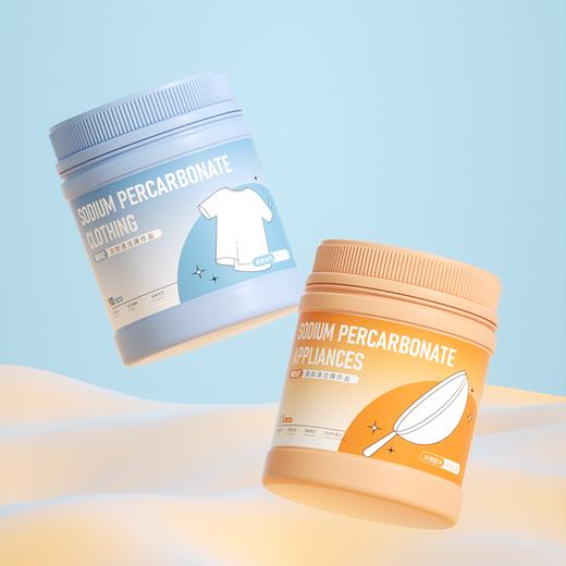 泉日记爆炸盐第三代 洗衣去污渍 衣服去渍去黄增白 清洁锅碗瓢盆 茶几锅具清洁 清洁神器 商品图1