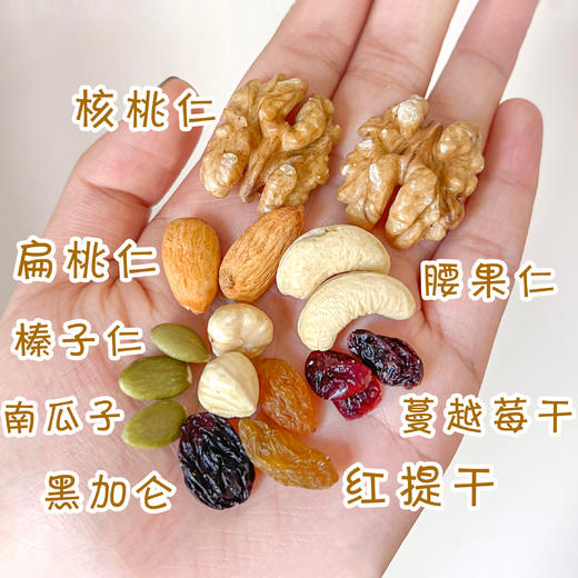 私理理每日坚果 600g/箱 30小包 坚果仁混合装零食大礼包 可手提礼盒装 商品图2