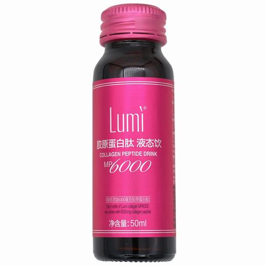 Lumi胶原蛋白肽液态饮【150ml(50ml*3)】广东正当年 商品图4