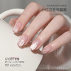 【新款网红美甲❗️gaoy戈雅小灯泡】晶石猫眼甲油胶爆闪指甲胶美甲专业 商品缩略图7