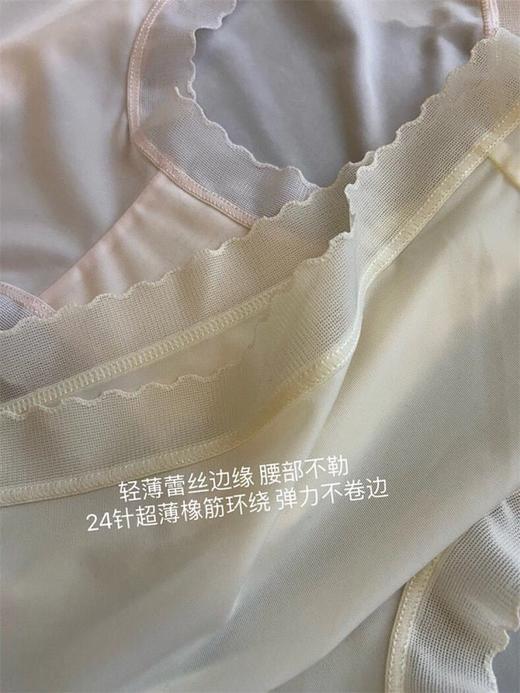 二店7y 爱*慕同款桑蚕丝无痕内裤，专柜在售200➕ 商品图10