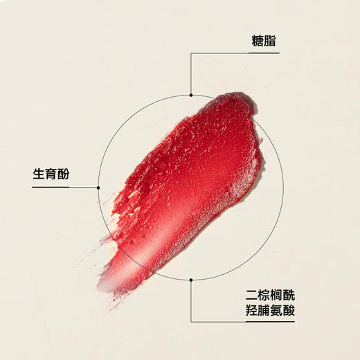 DAISY SKY雏菊的天空 桂影恒润修护唇膏  祖母玫瑰唇部精华膏 商品图7