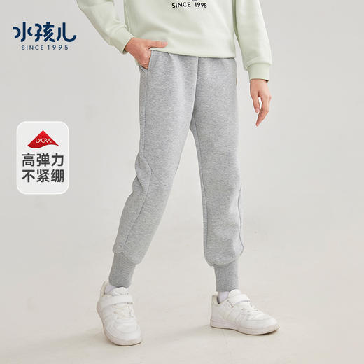 水孩儿童装2023秋季新款男童裤子弹力针织休闲舒适运动裤女童长裤 商品图2