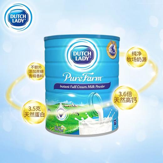 子母高钙高蛋白奶粉(新包装)900g 商品图3