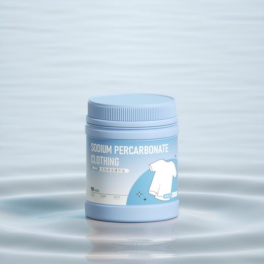 泉日记爆炸盐第三代 洗衣去污渍 衣服去渍去黄增白 清洁锅碗瓢盆 茶几锅具清洁 清洁神器 商品图4