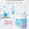 【19.9元1罐，35元2罐】鲸夫人爆炸盐活氧去渍，深层洁净，99%有效抑菌 商品缩略图3