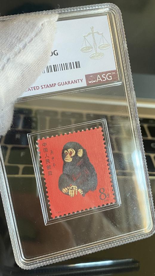 预定！T46庚申年猴票ASG封装评级版，原胶全品金粉亮！1980年发行 商品图0