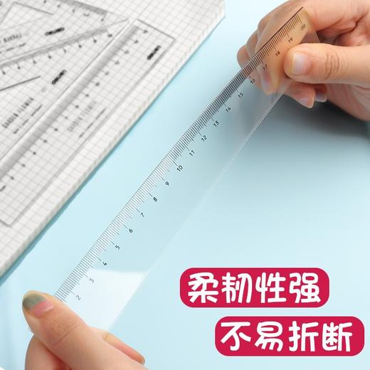 「9.9元包邮！四件套」得力套尺四件套小学生直尺三角尺可爱尺子透明多功能套装 商品图2