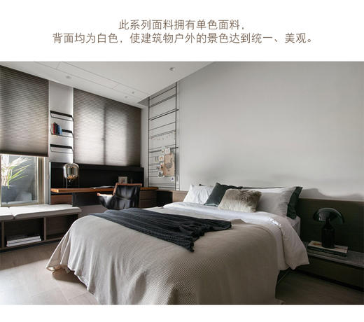 【蜂巢帘-琴音SF0701-2】办公室客厅阳台卧室浴室/隔热降噪防晒/免打孔风琴帘 商品图1