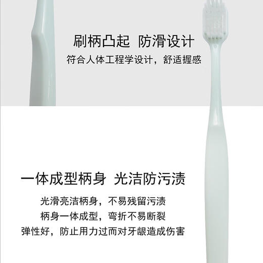 CCOKIO酷优客 银离子抑菌高密45束毛宽头成人牙刷 2支/盒 商品图4