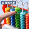 「三种规格！两种颜色」得力计数器小学一二年级儿童数学教具小棒加减法神器算术启蒙算盘 商品缩略图1