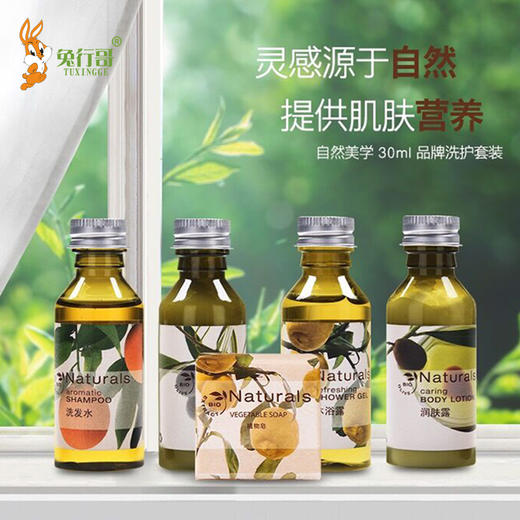 德国naturals30毫升瓶装洗沐系列 商品图1