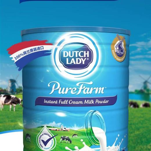 子母高钙高蛋白奶粉(新包装)900g 商品图1