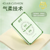 「颜值派！气垫亲肤柔巾纸」蓝漂本色抽纸（气垫森呼吸）居家日用卫生纸巾纸巾餐巾纸面巾纸抽清洁工具 商品缩略图1