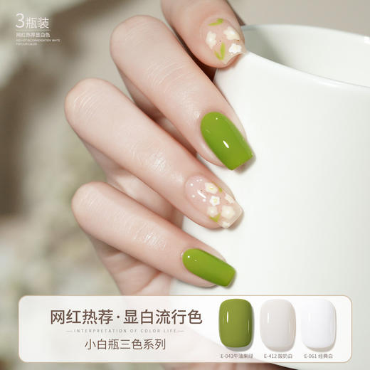 【72种美甲颜色！GAOY戈雅指甲油】胶芭比胶光疗胶指甲油胶美甲胶持久套装美甲店自用 商品图3