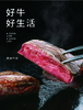 澳洲进口菲力牛排130g*10片 赠精美刀叉1付 秘制黑椒酱10包 商品缩略图0