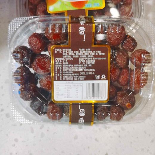 腾飞荣达新疆吊干杏1盒 商品图2