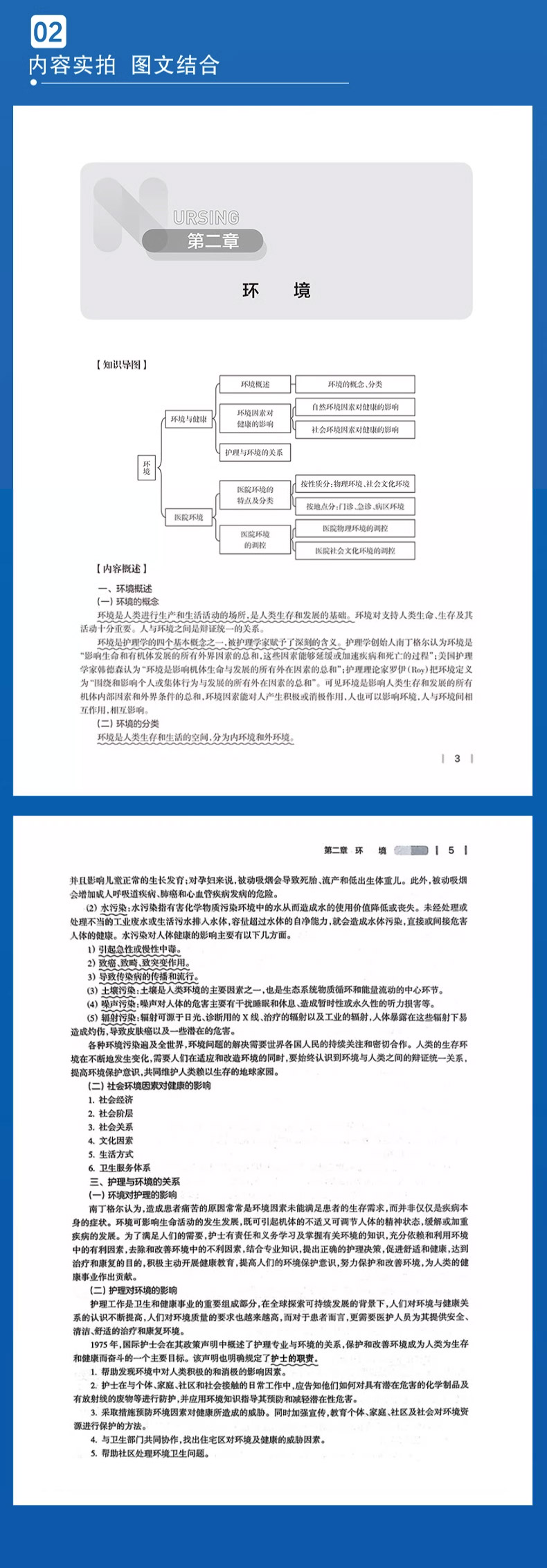 详情图片(长图)_1_06.jpg
