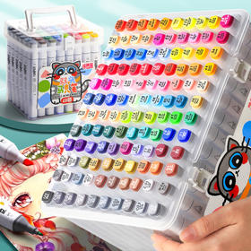 「数款可选！双头可水洗」儿童无毒可水洗马克笔48色学生用水性水彩笔80色36色24双头