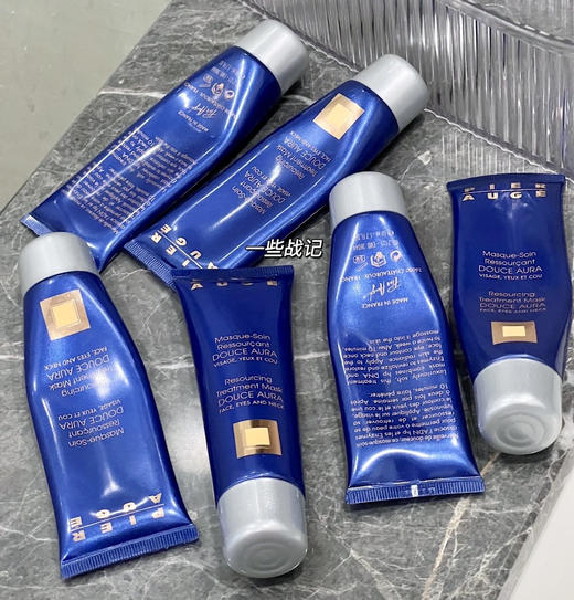 法国🇫🇷PIER AUGE融雪面膜 祛黄提亮修复免洗睡眠面膜50ml 新旧包装随机发货 商品图6
