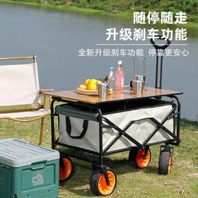 小推车露营车折叠摆摊车露营小推车推车摆地摊户外便携营地野餐车