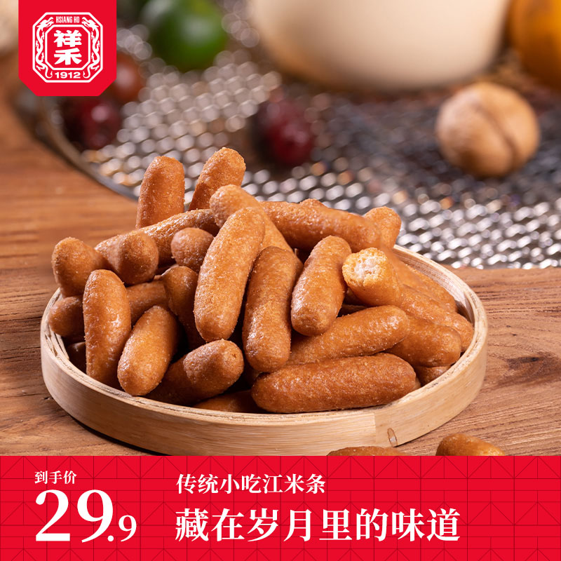 【传统小吃江米条】