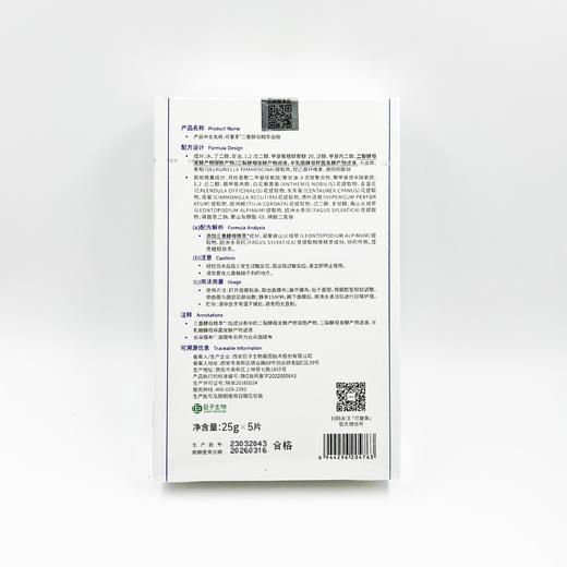 可复美三重酵母精萃面膜 商品图2