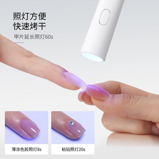 【gaoy戈雅手持！美甲一字灯】指甲照灯甲片烤灯迷你小型光疗机灯蓄电款 商品图3