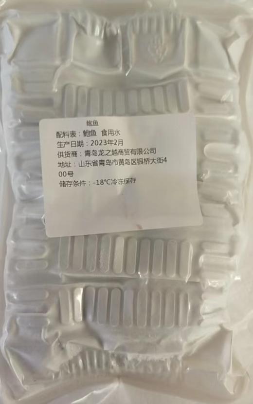 【顺丰包邮】青岛新鲜冷冻自制特产本地鲍鱼（8-9头/500g/袋  *2袋） 商品图5