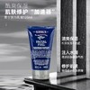 【双12嗨购节】【全球购】KIEHL'S科颜氏活力男士护肤品 三件套装「洗面奶250ml+爽肤水250ml+保湿乳液125ml」·现货速达 商品缩略图10