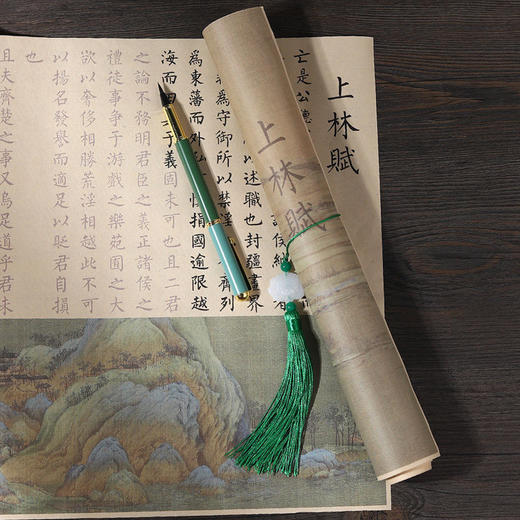 【41件套 上林赋1+笔1+流苏1+墨囊38】精装彩图上林赋礼盒全篇5m套装练字帖描红字帖小楷正楷钢笔式毛笔 商品图4