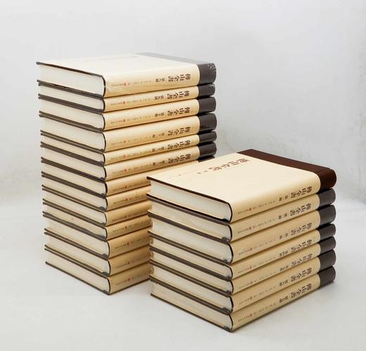 《傅山全书》精装，小16开，全20册，傅山著，山西人民出版社2016年一版一印，定价1980，售价990元。 商品图3