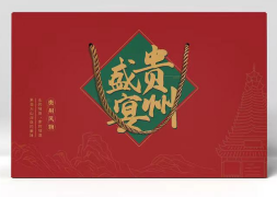 册亨优选贵州盛宴山珍礼包510g/盒