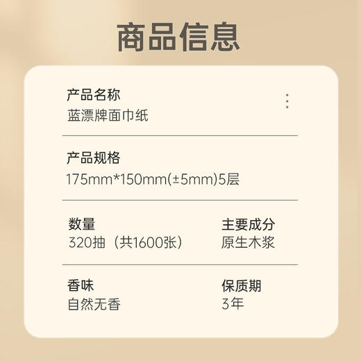 「5提装！单提1600张」大包挂式抽纸 居家日用柔软厕所抽纸底部抽纸巾悬挂式抽纸挂抽5提清洁工具 商品图2