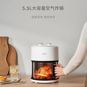 （7-10天发货）【品牌授权】【乐斐5.5L可视化空气炸锅】 一台=小烤箱+电烤炉+烘焙机+微波炉+解冻机