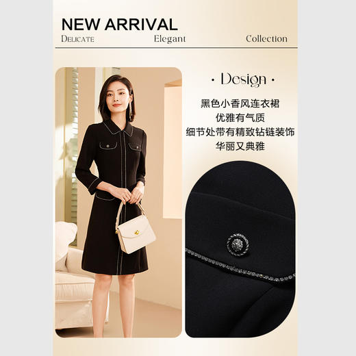 乔万尼秋冬新品连衣裙小香风简约高级感ET3E648 商品图2