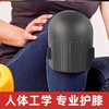 工地加厚膝盖垫工作护膝跪地专用保护关节男款套腿新款腿套不勒腿 商品缩略图5
