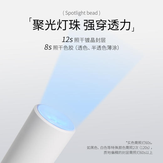 【gaoy戈雅手持！美甲一字灯】指甲照灯甲片烤灯迷你小型光疗机灯蓄电款 商品图2