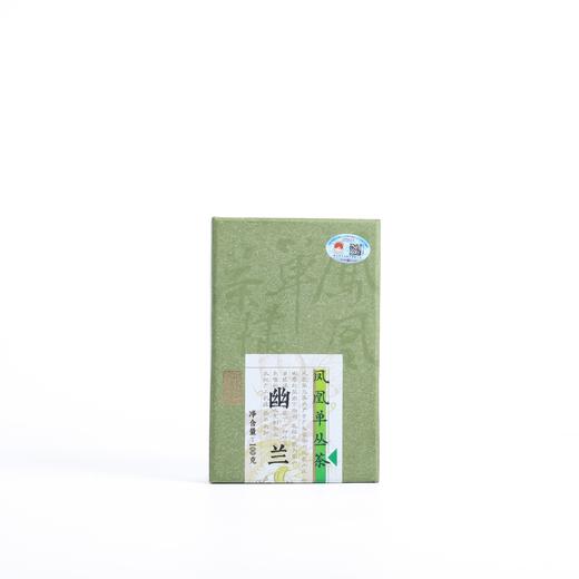 【天羽茶业】幽兰100g 商品图0