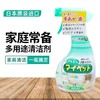 进口花王家具清洁剂喷雾家庭多功能多用途地板清洁400ml(27年10月) 商品缩略图3