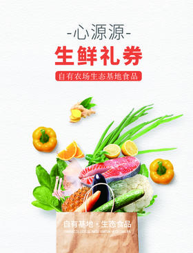 跑山猪排骨500克+跑山猪梅头瘦肉500克+甜玉米2条+胡萝卜2条+宁夏菜心500克+娃娃菜一包+贝贝南瓜2个+肉丝瓜2条+青黄红菜椒各一个+姜葱蒜1斤