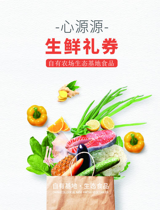 跑山猪排骨500克+跑山猪梅头瘦肉500克+甜玉米2条+胡萝卜2条+宁夏菜心500克+娃娃菜一包+贝贝南瓜2个+肉丝瓜2条+青黄红菜椒各一个+姜葱蒜1斤 商品图0