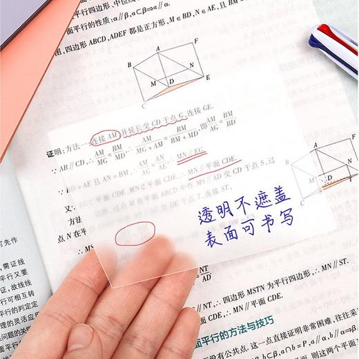 透明便利贴高颜值日系可粘贴韩国ins网红学生用便签贴纸防水可写 商品图3