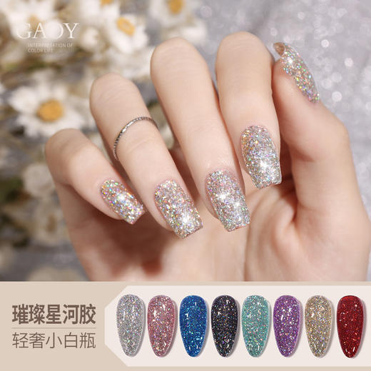 【新款美甲❗️戈雅璀璨星河胶】甲油胶亮亮爆闪胶适合美甲店星空指甲油胶 商品图0