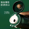 杯具熊纯色316保温杯TT346-470 商品缩略图3